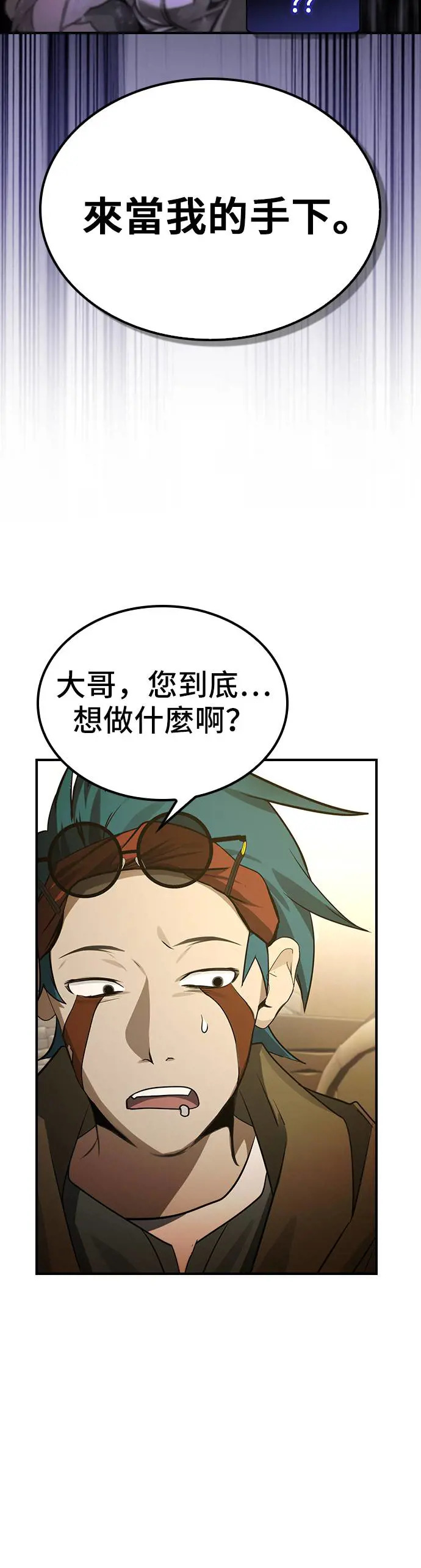第41话 第12页