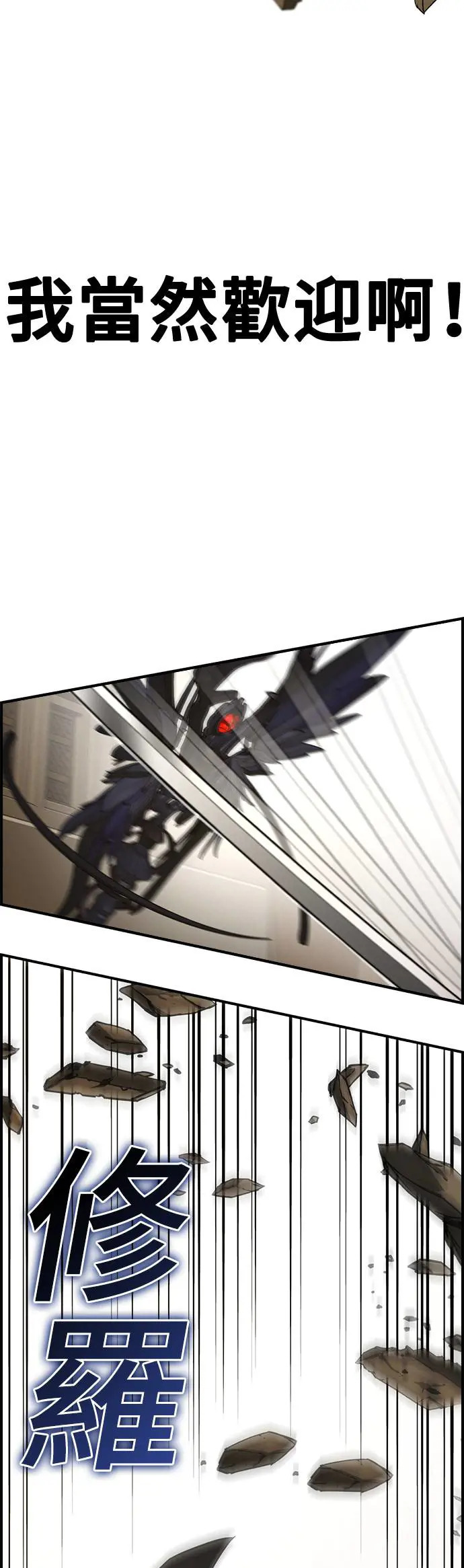 第41话 第20页