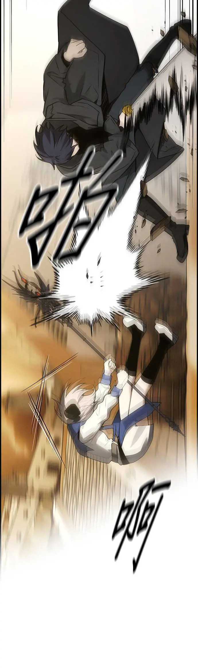 第41话 第21页
