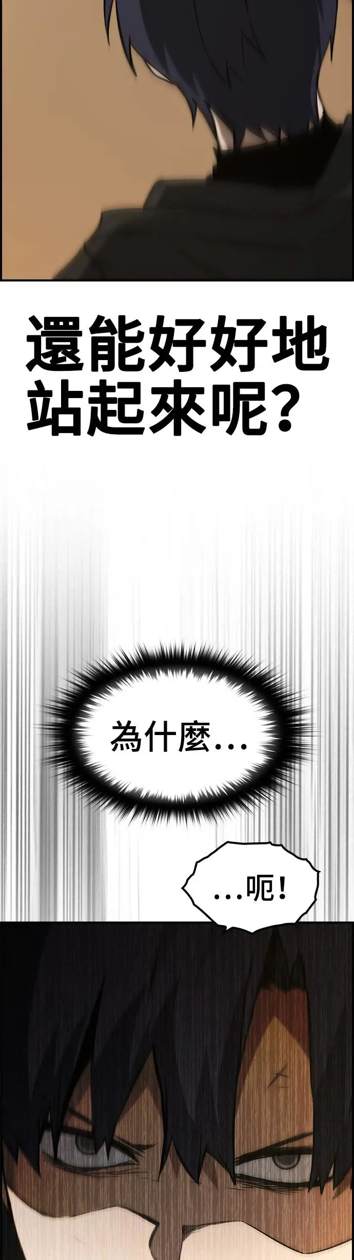 第41话 第27页