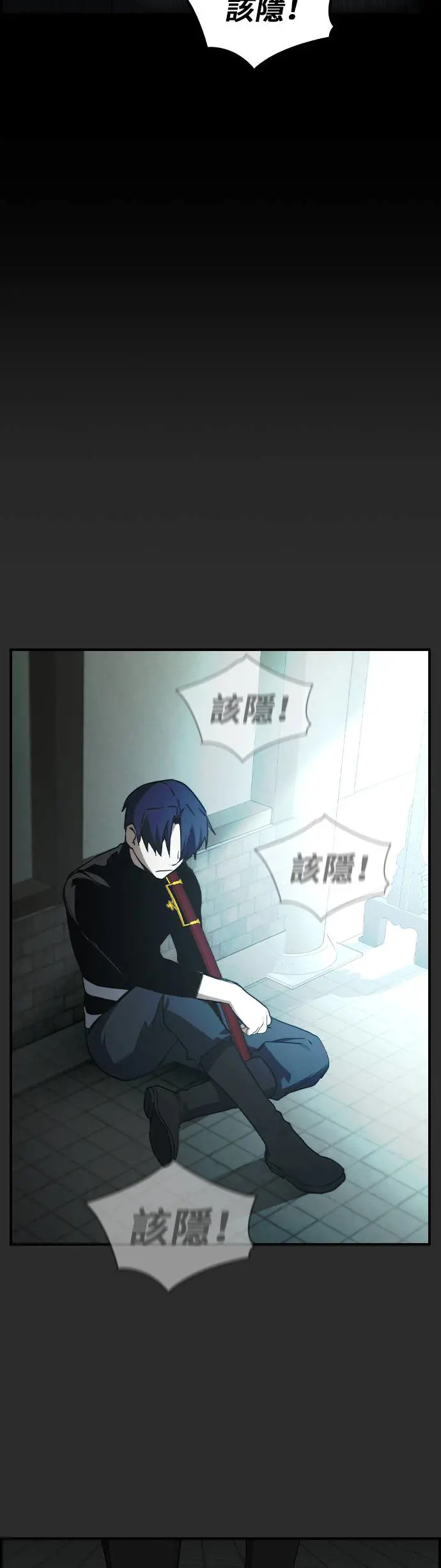 第41话 第30页