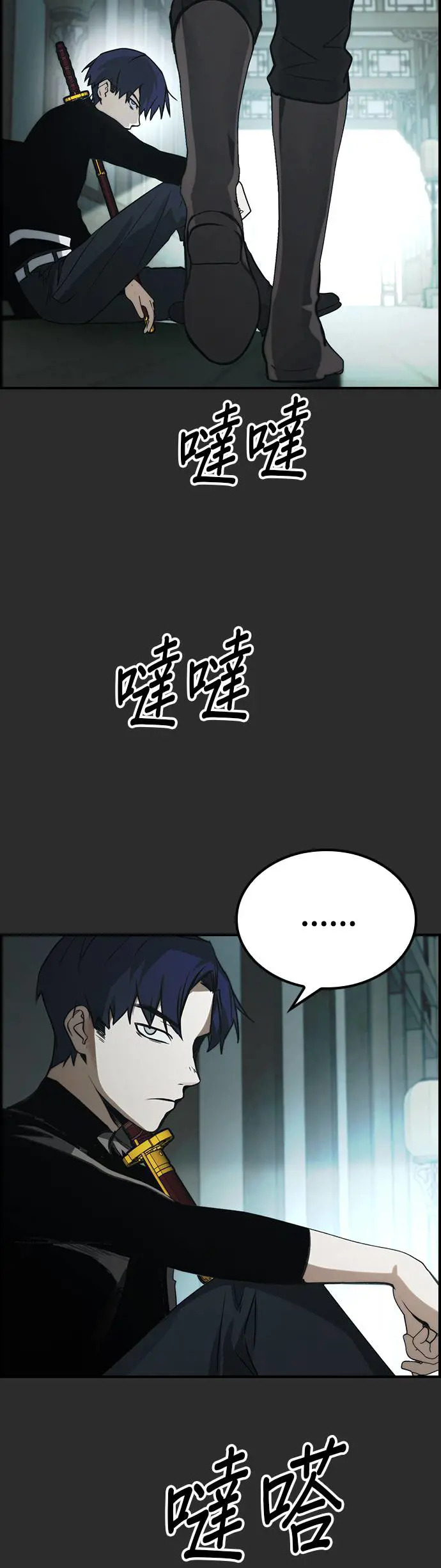 第41话 第32页