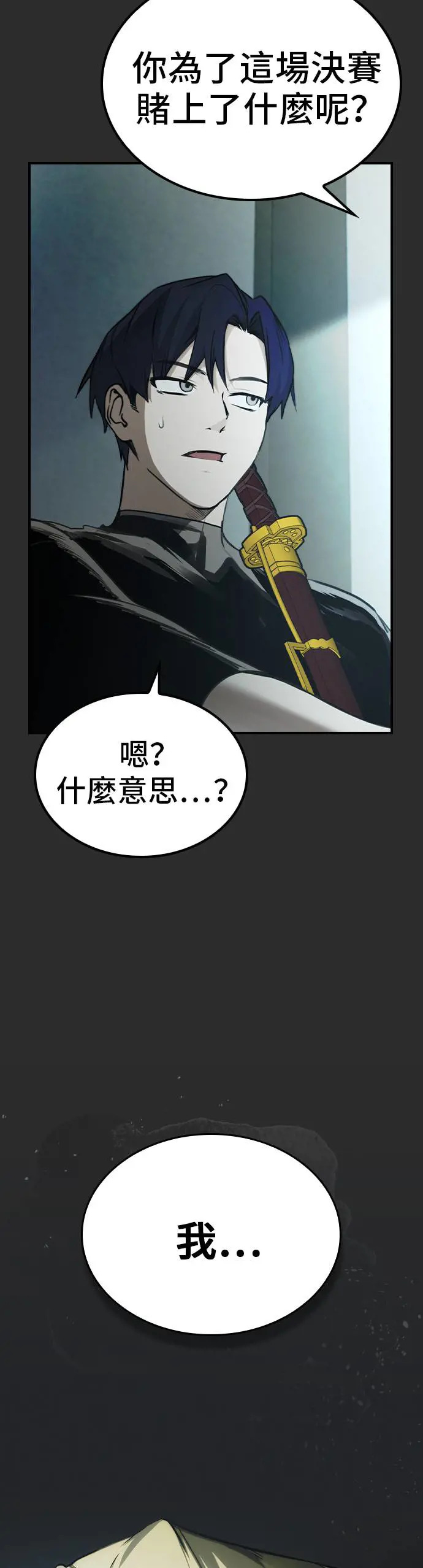 第41话 第35页
