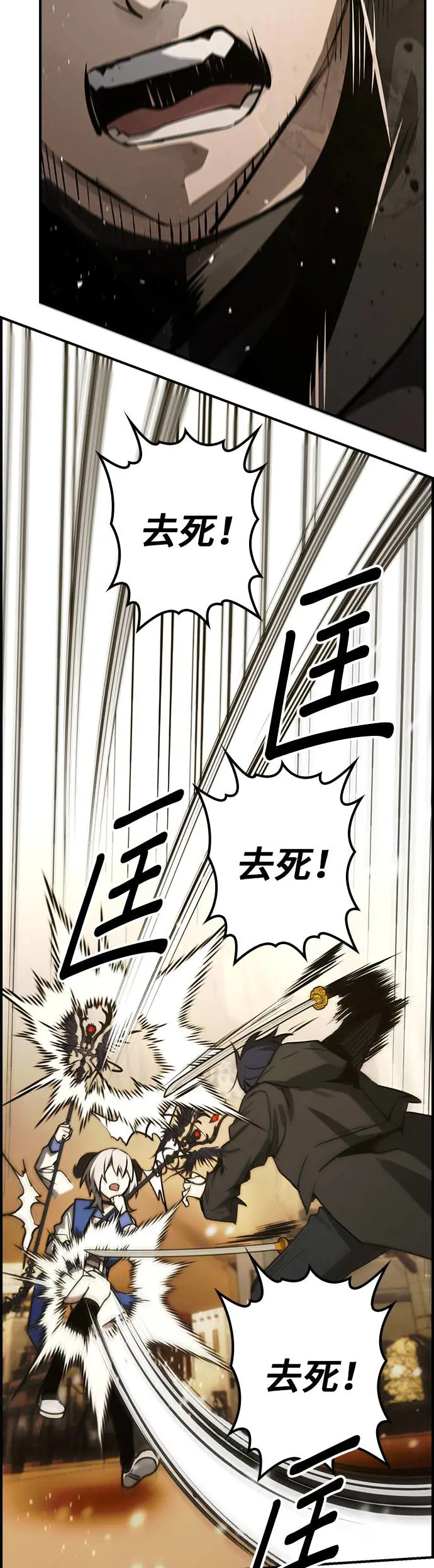 第41话 第45页