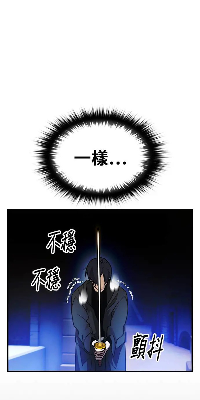 第41话 第49页