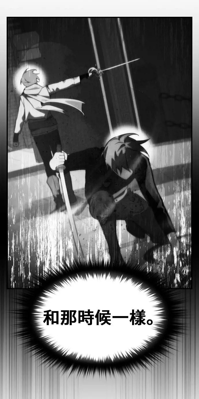 第41话 第50页