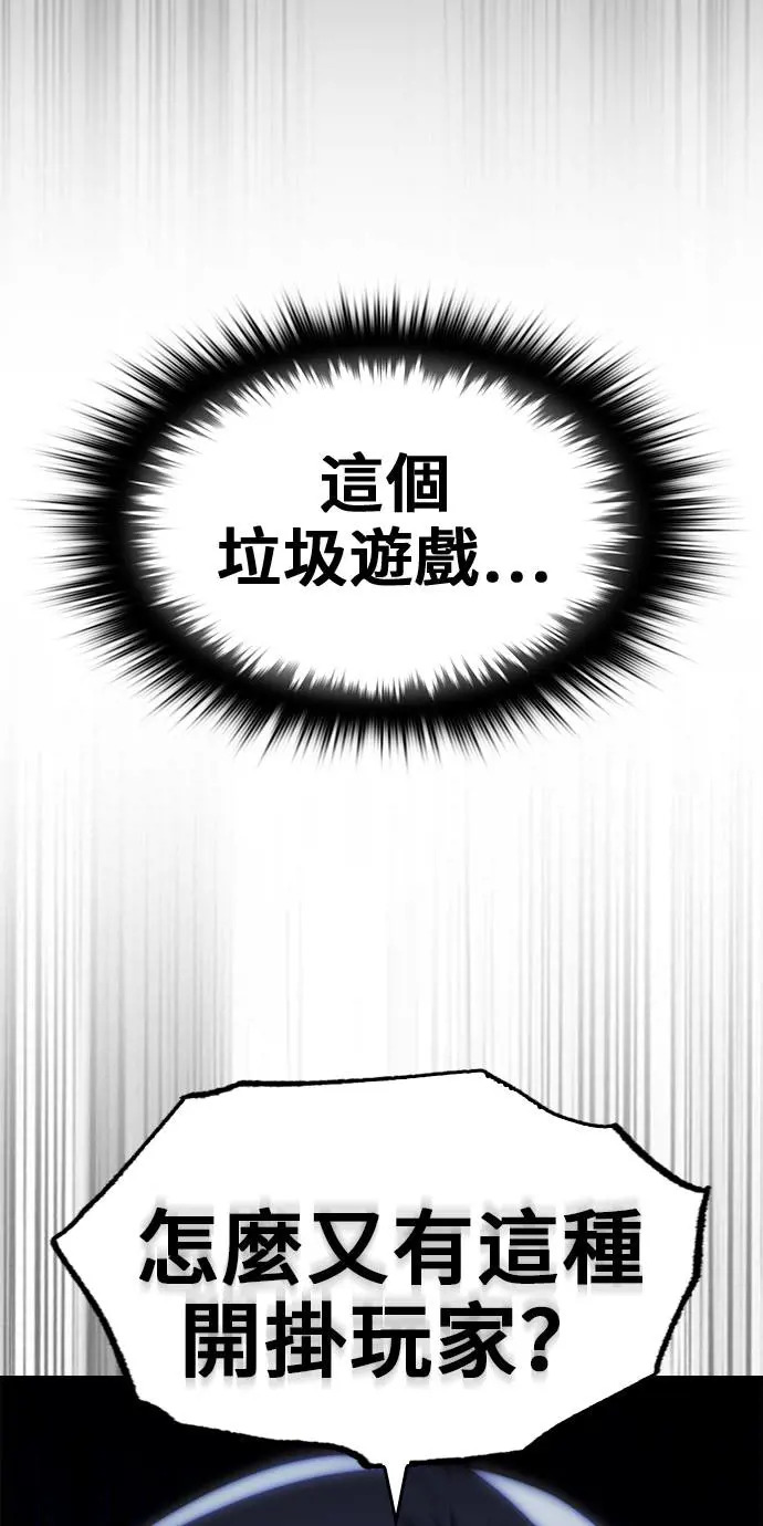 第41话 第51页