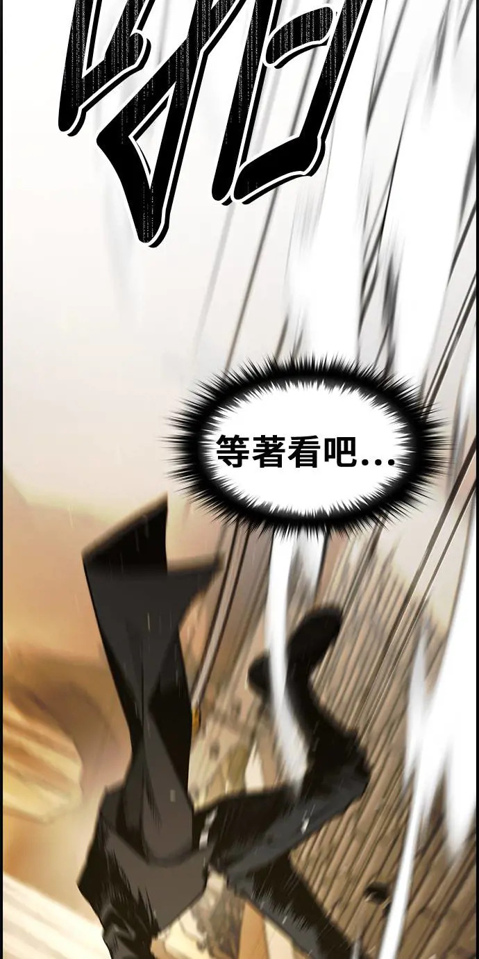 第41话 第53页