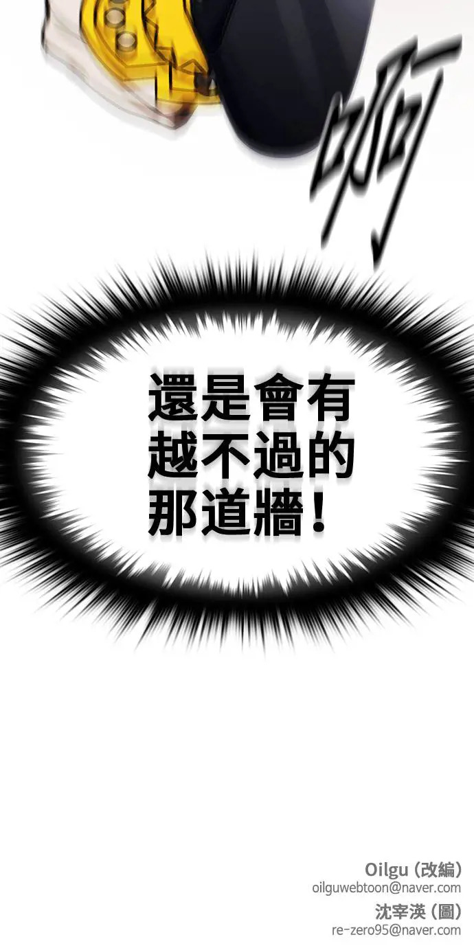 第41话 第56页