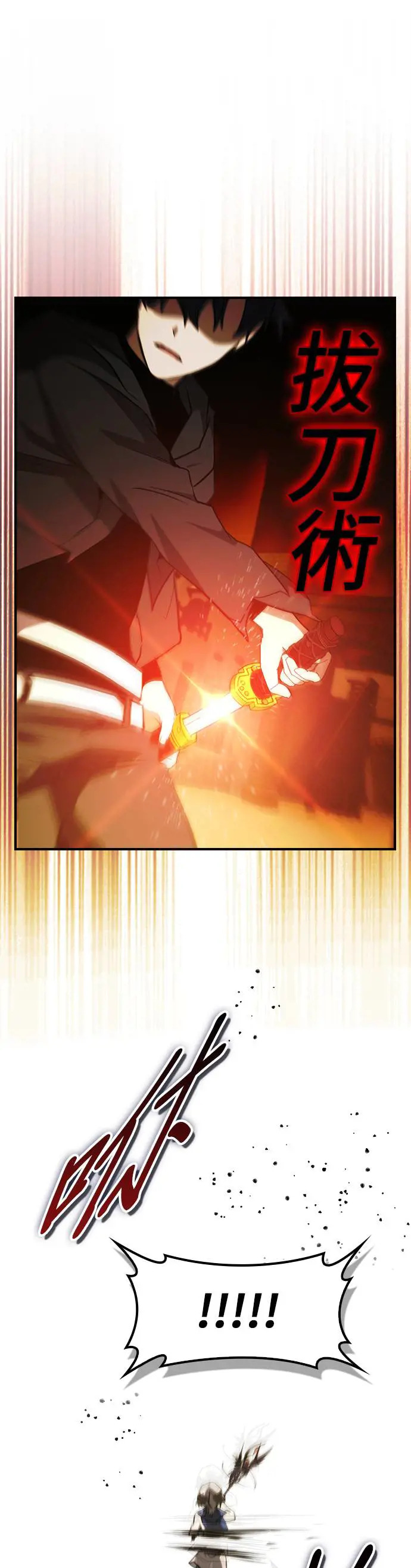 第42话 第9页