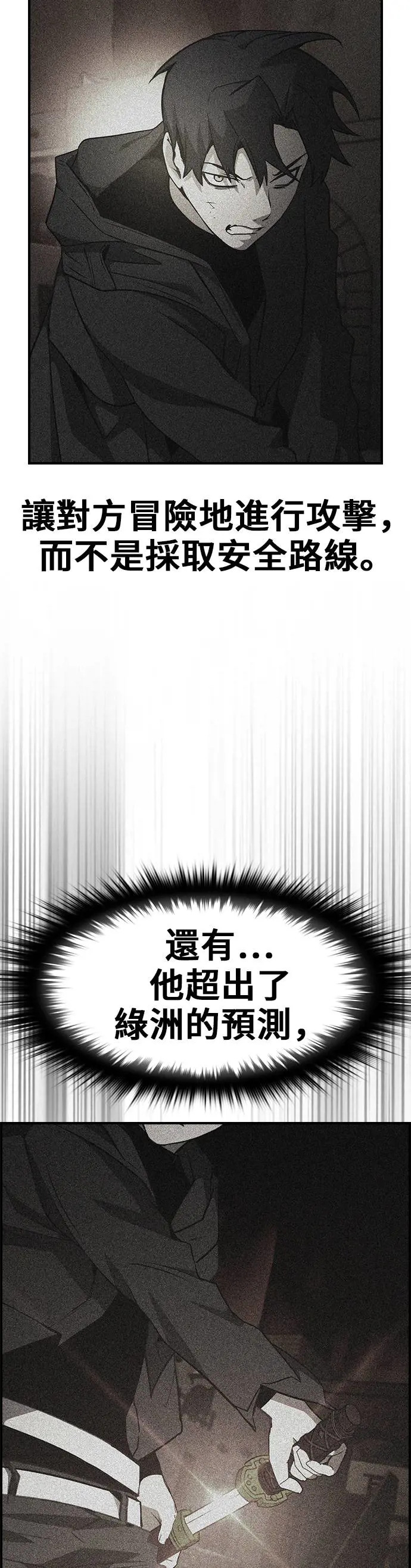 第42话 第13页