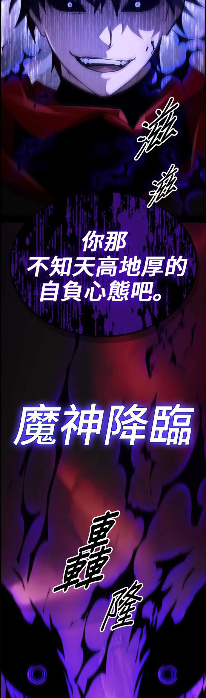 第42话 第27页