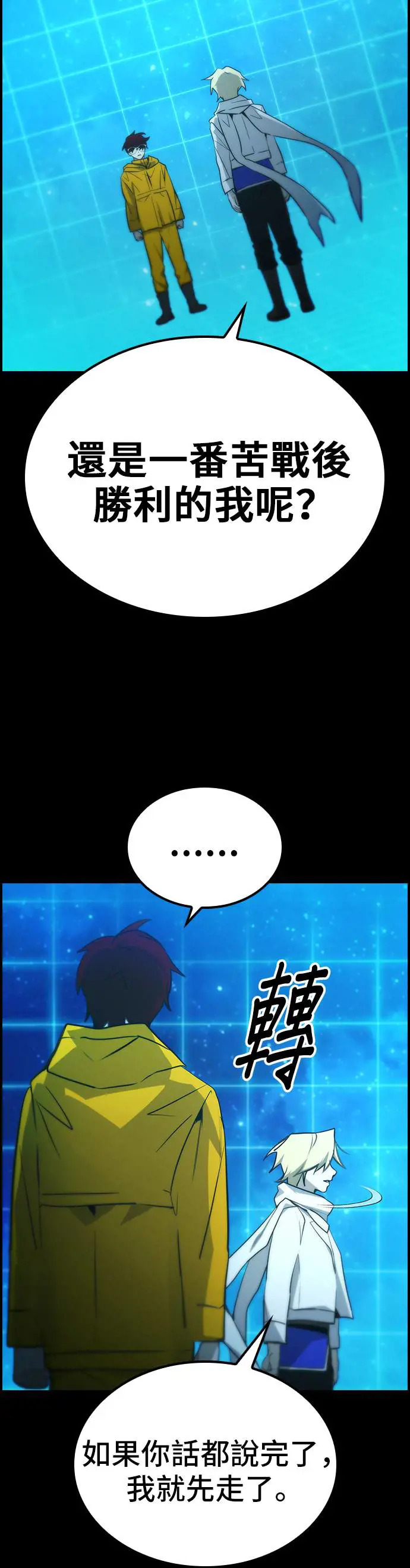第42话 第40页