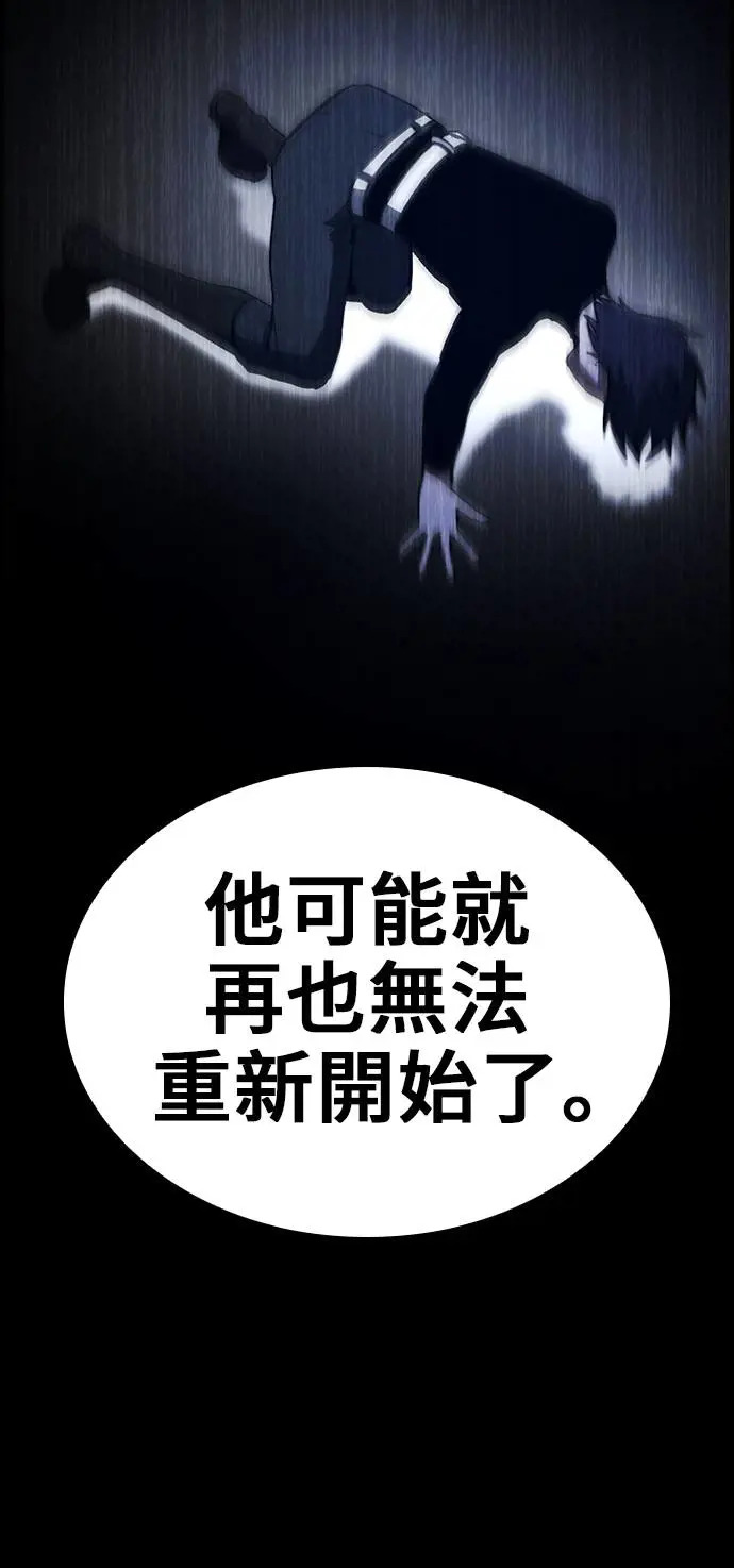 第42话 第51页