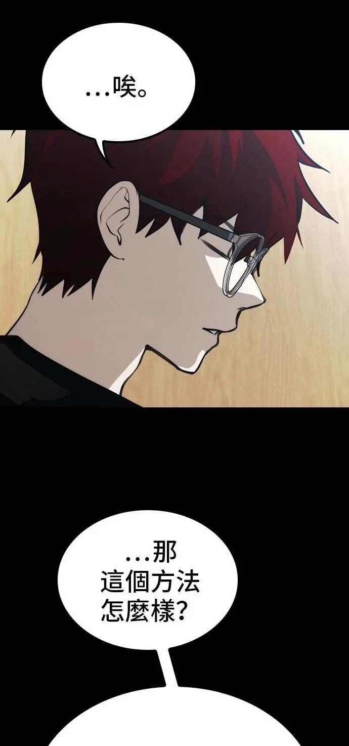 第42话 第52页
