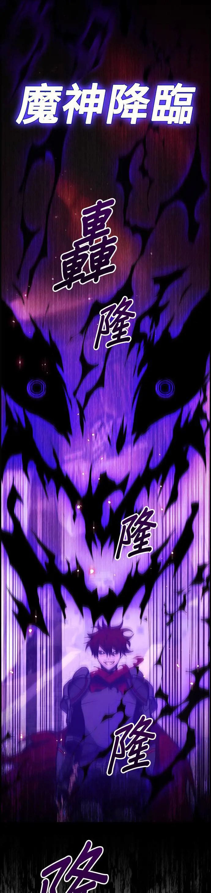 第42话 第57页