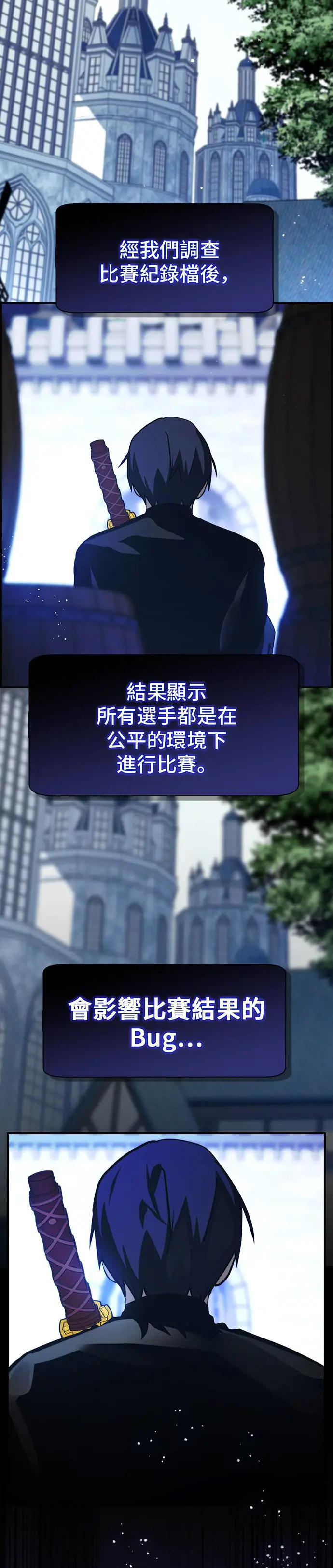 第43话 第32页