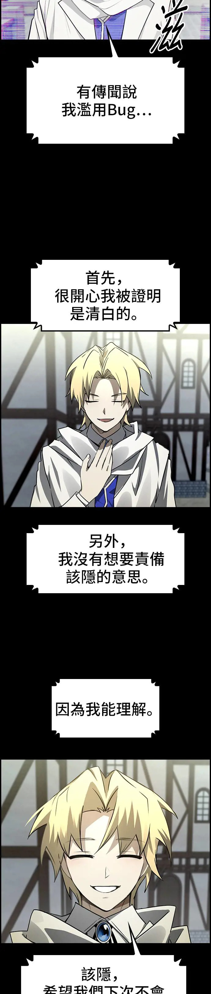 第43话 第34页