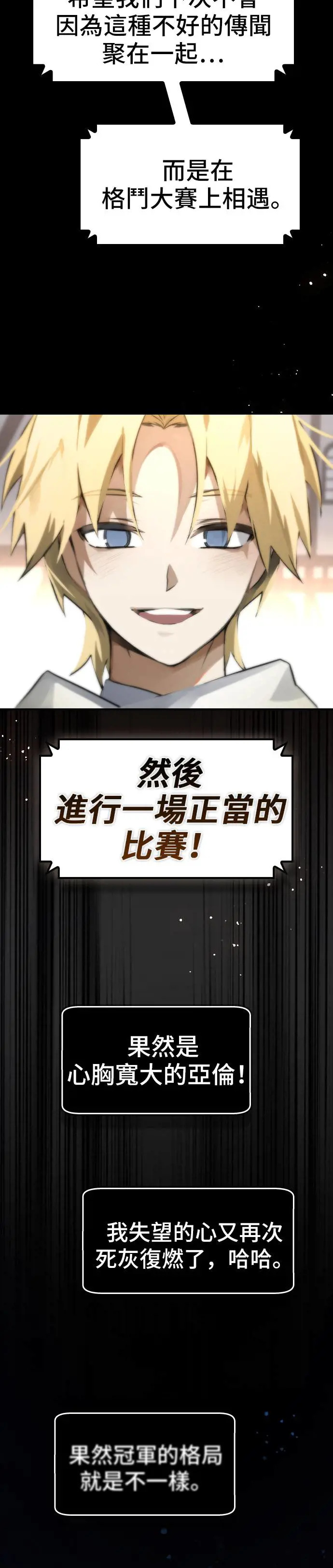 第43话 第35页
