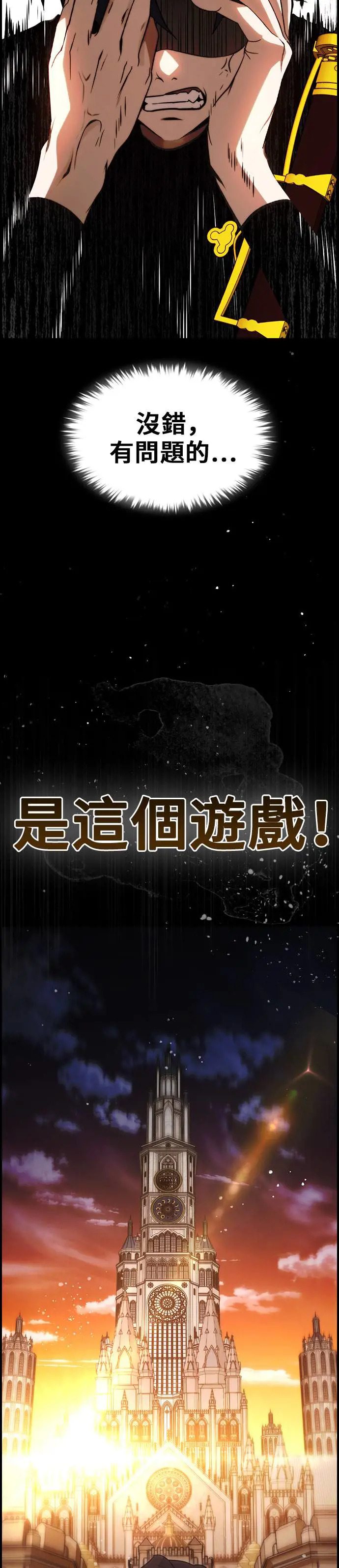第43话 第39页