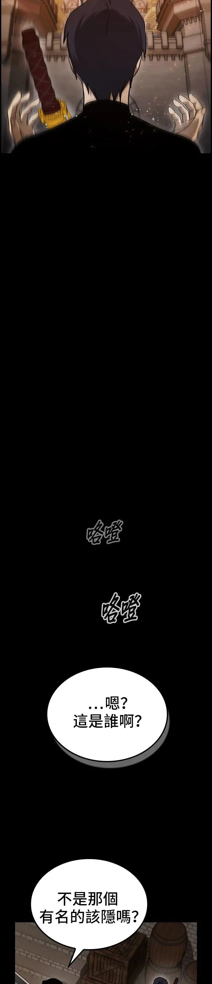 第43话 第40页