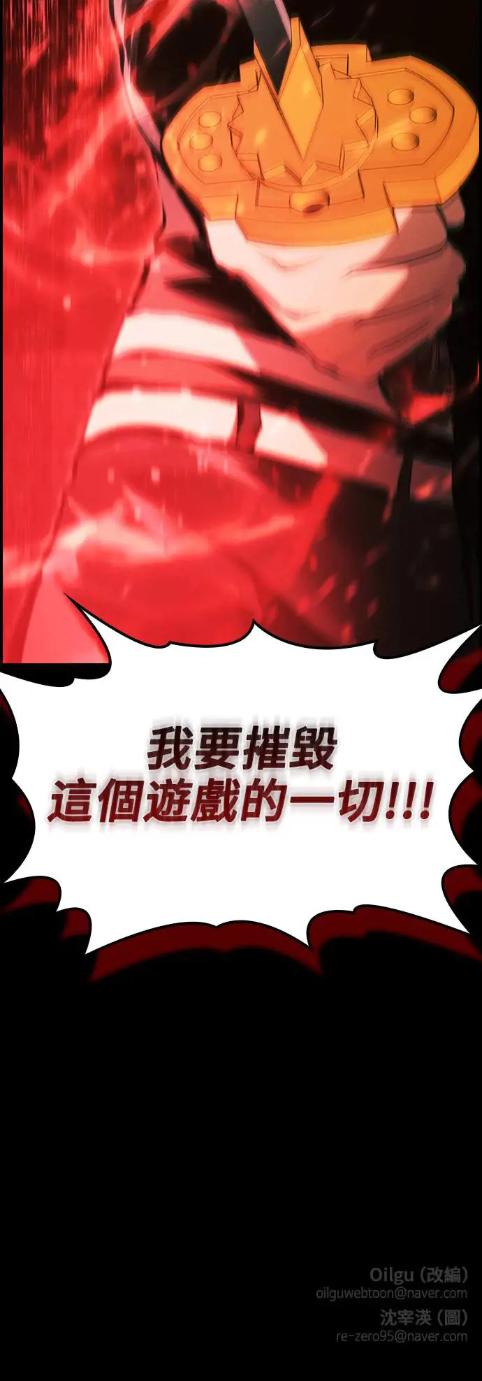 第43话 第48页