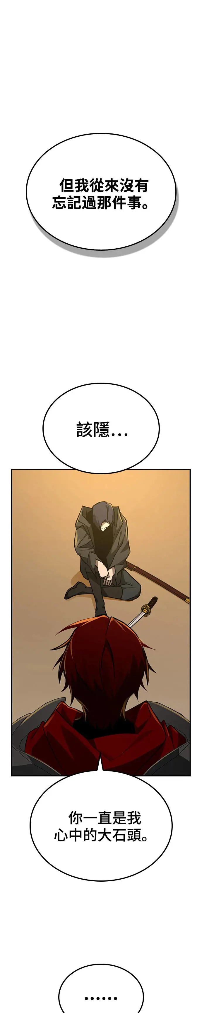 第44话 第7页