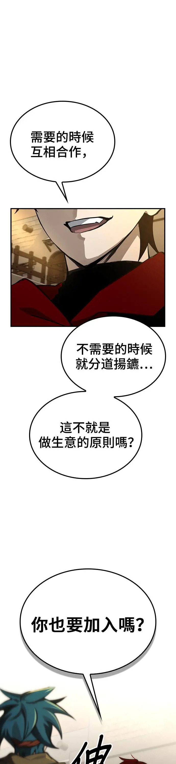 第44话 第19页