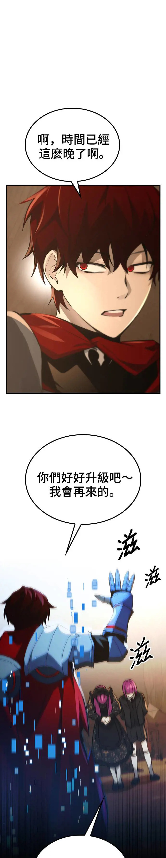 第44话 第37页