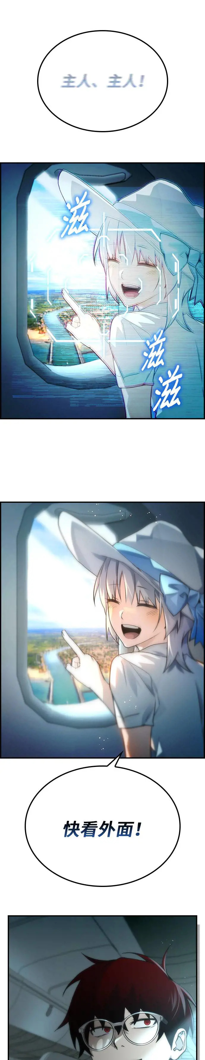 第44话 第40页