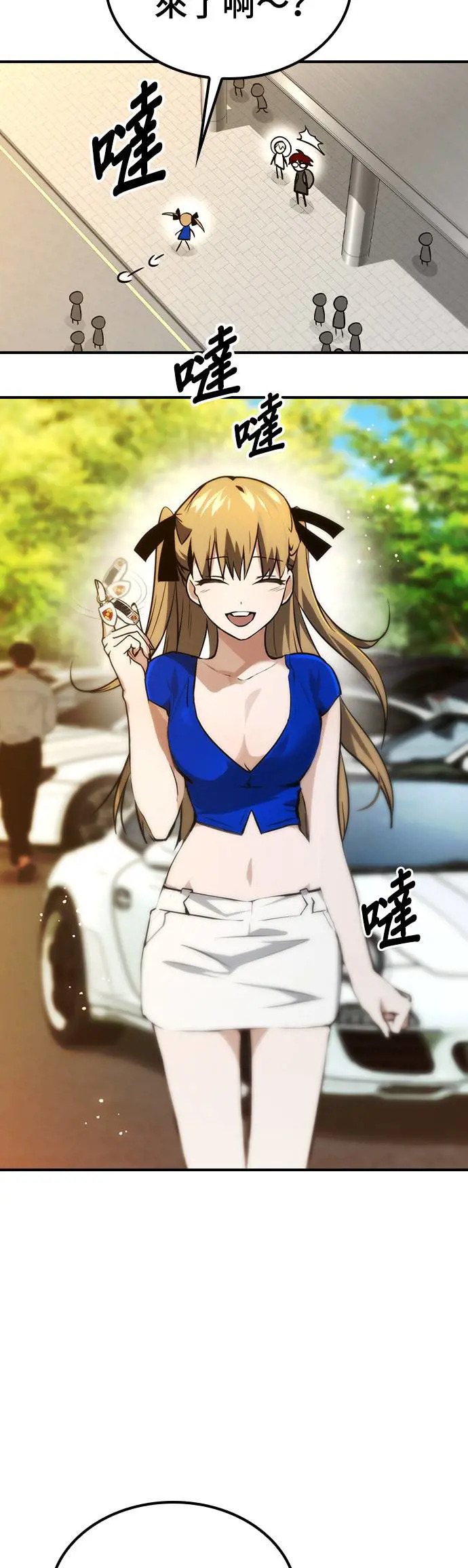 第45话 第3页