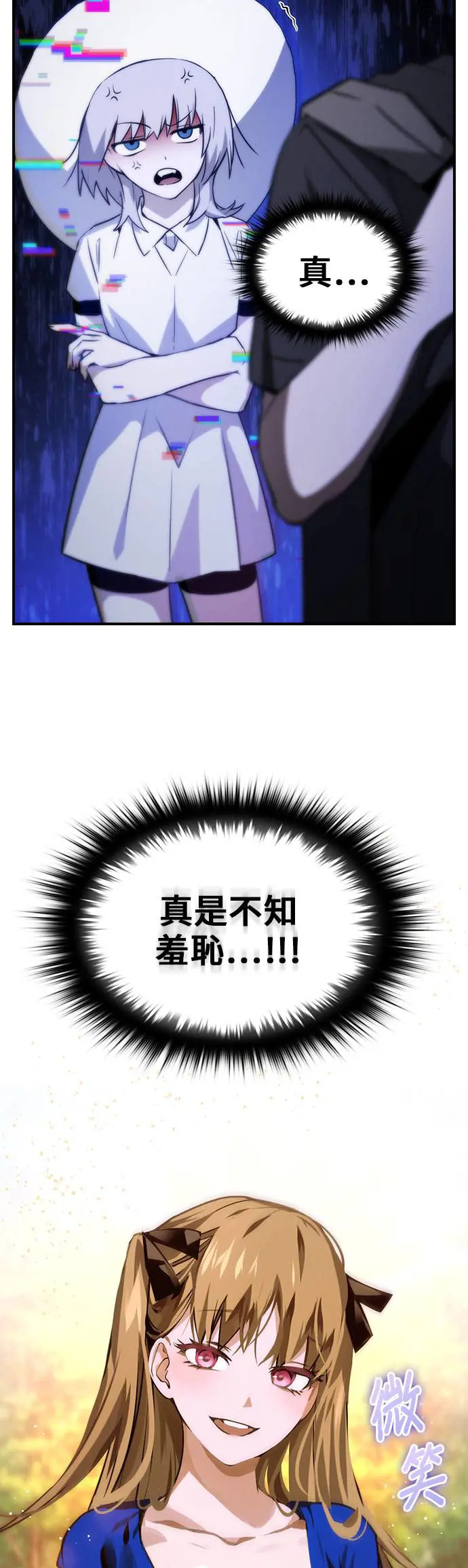 第45话 第5页