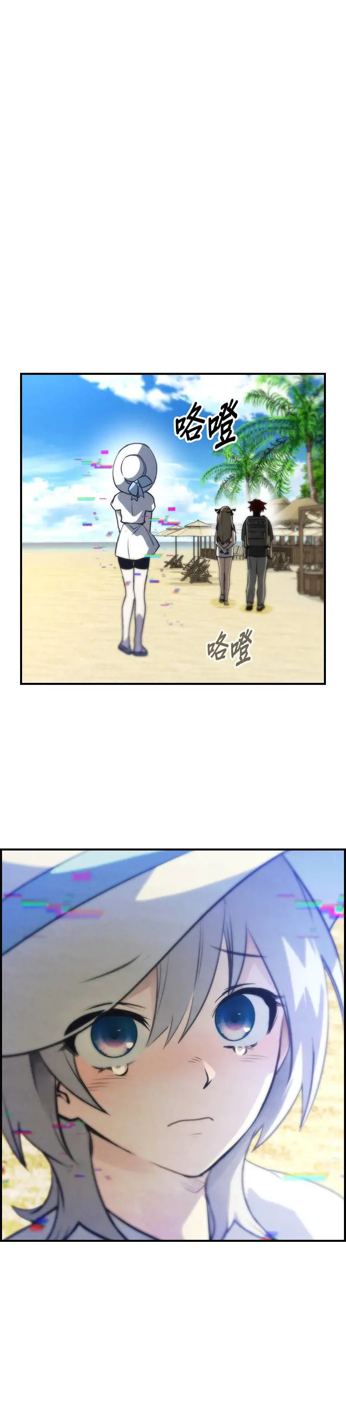 第45话 第24页