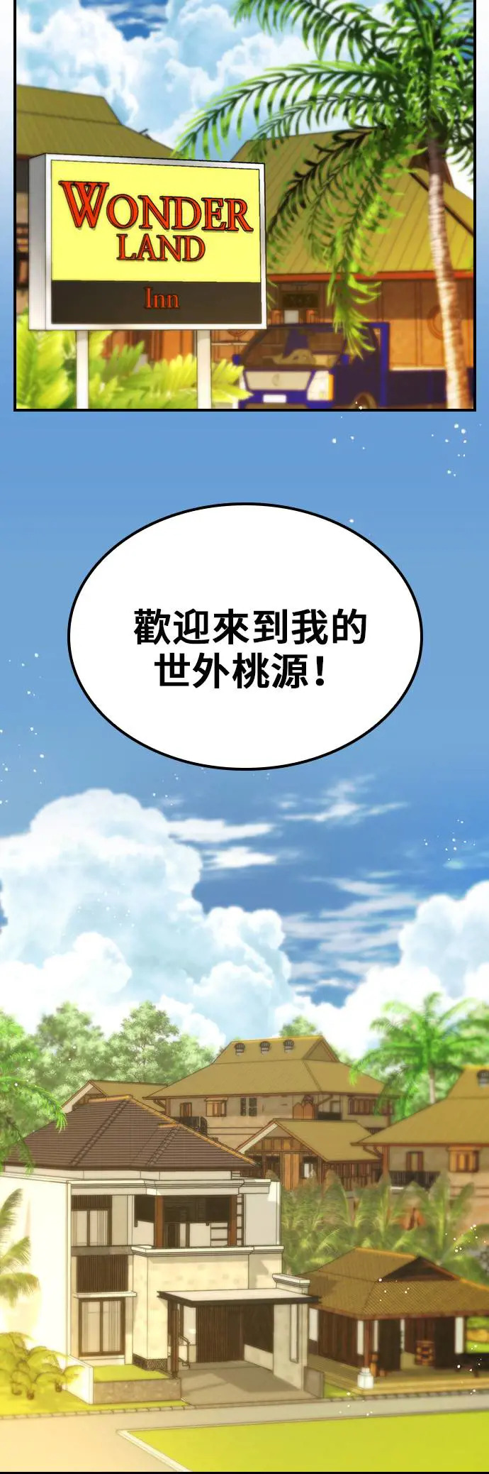 第45话 第26页