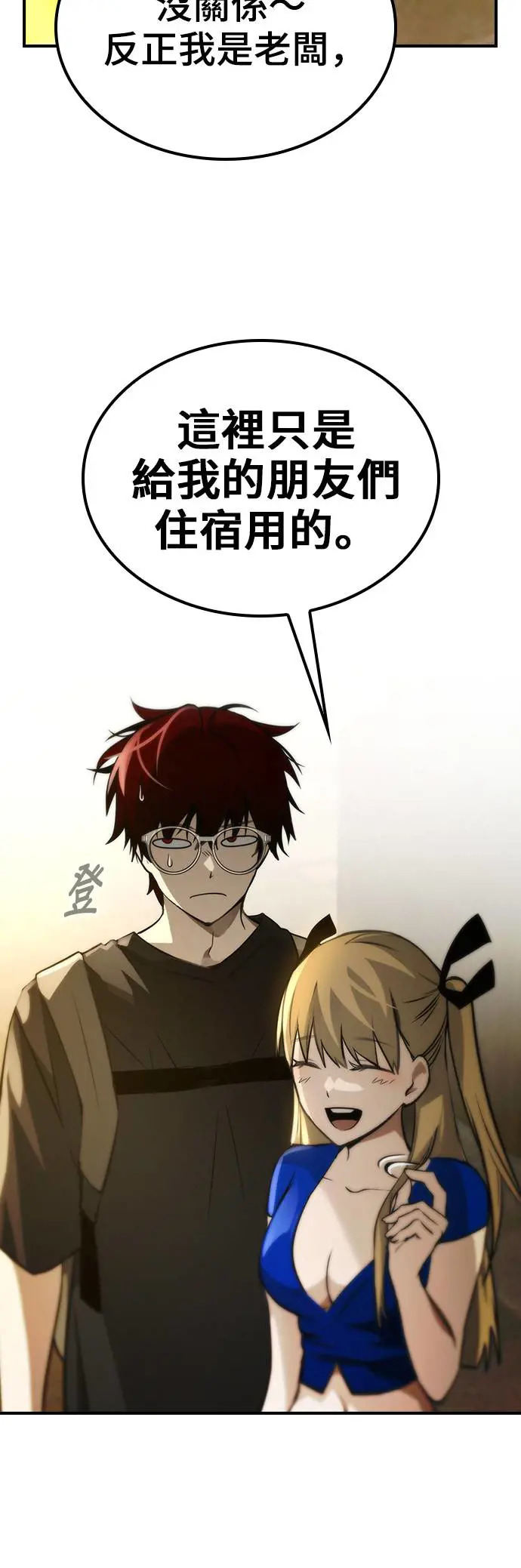 第45话 第28页