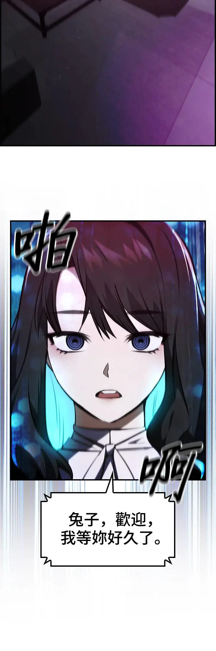 第45话 第32页