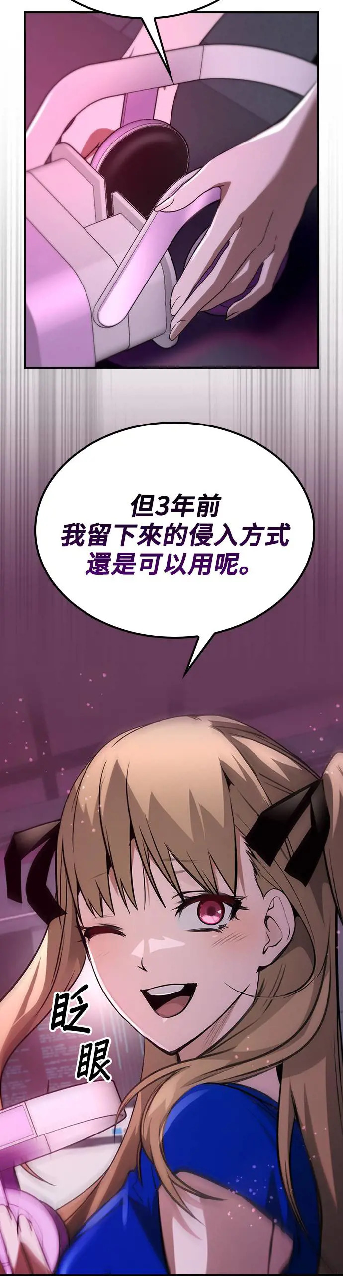 第45话 第40页
