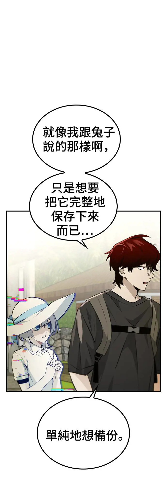 第45话 第49页