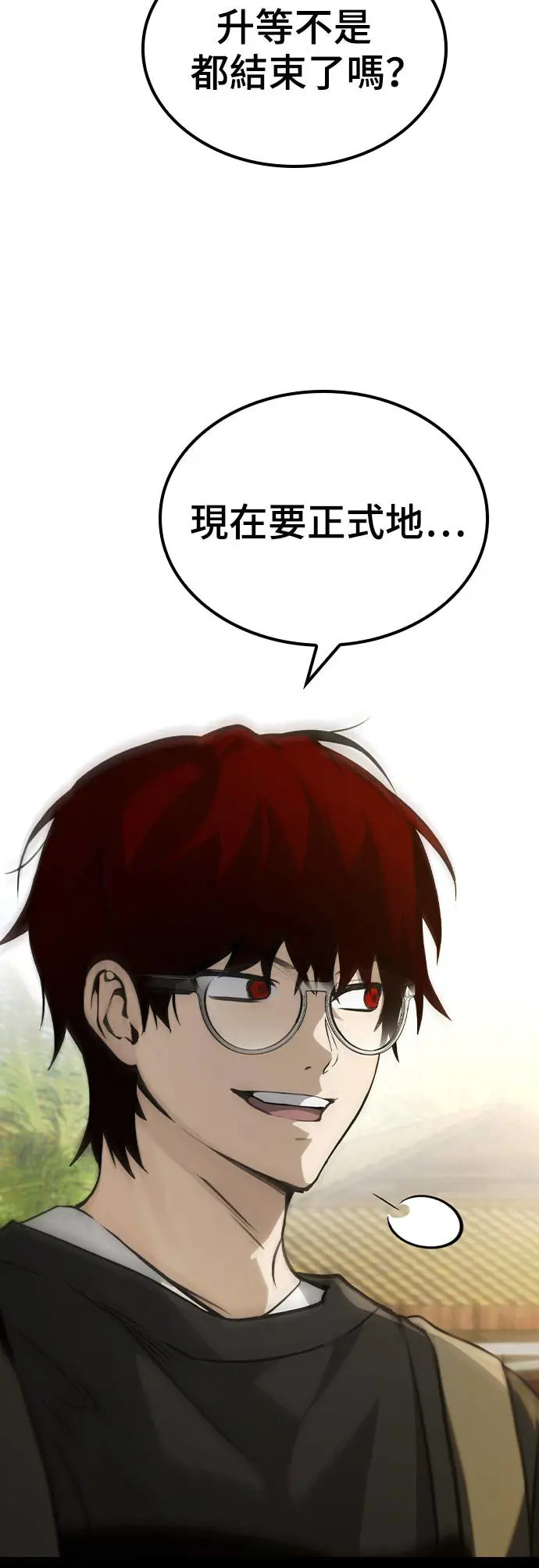 第45话 第51页