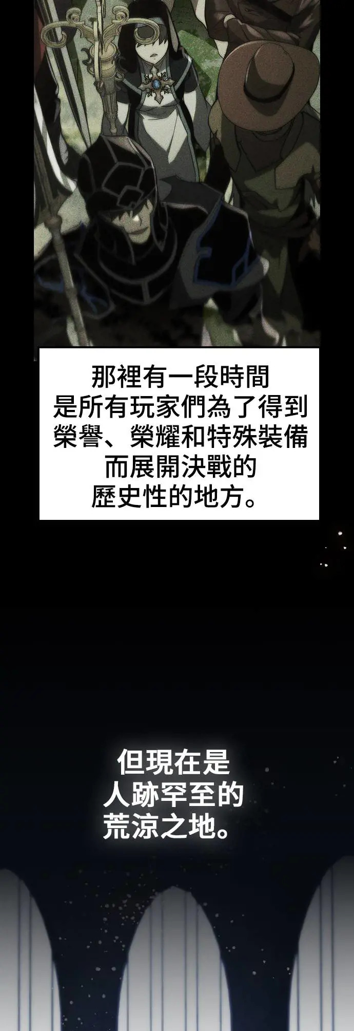 第45话 第54页