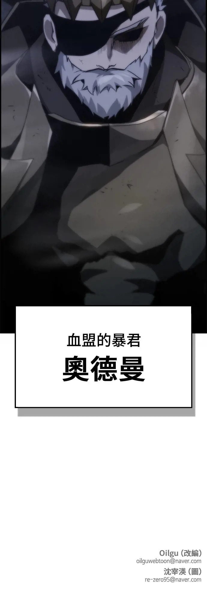 第45话 第56页