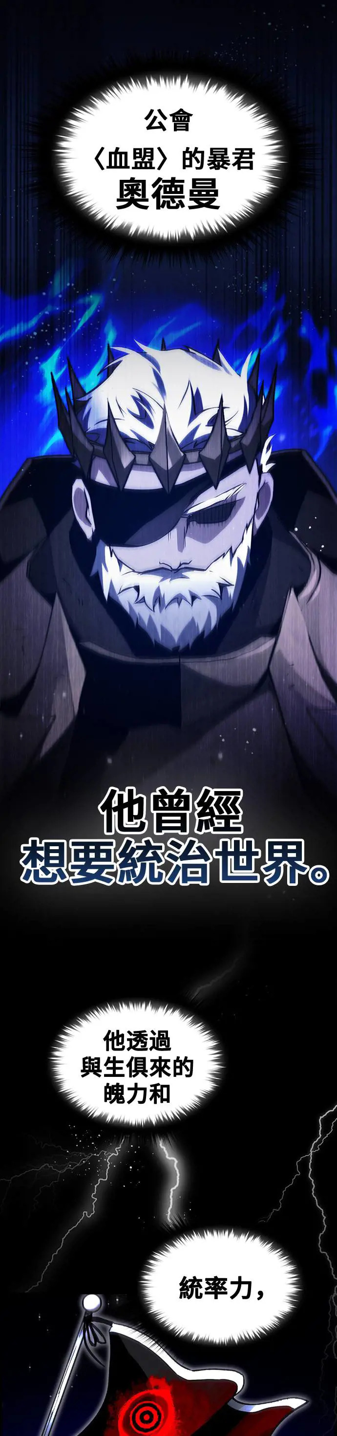 第45话 第57页