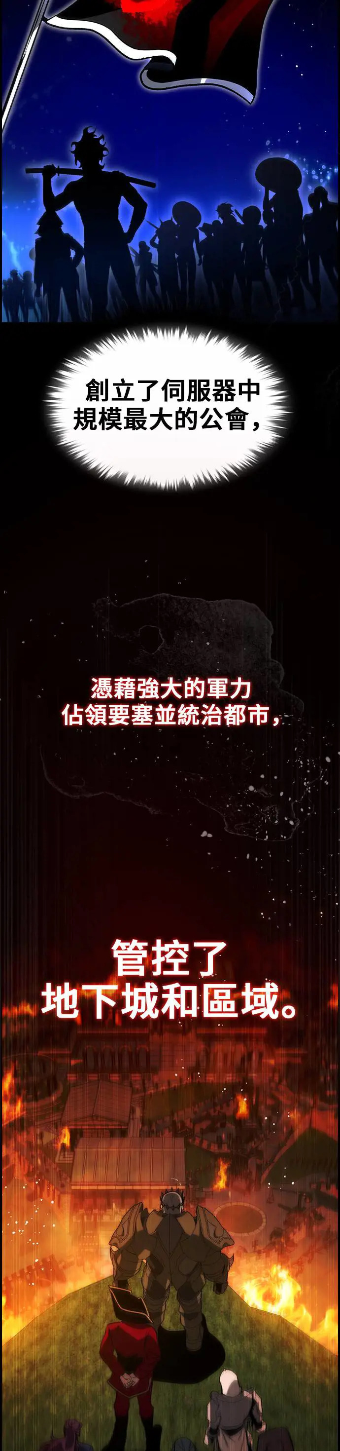 第45话 第58页