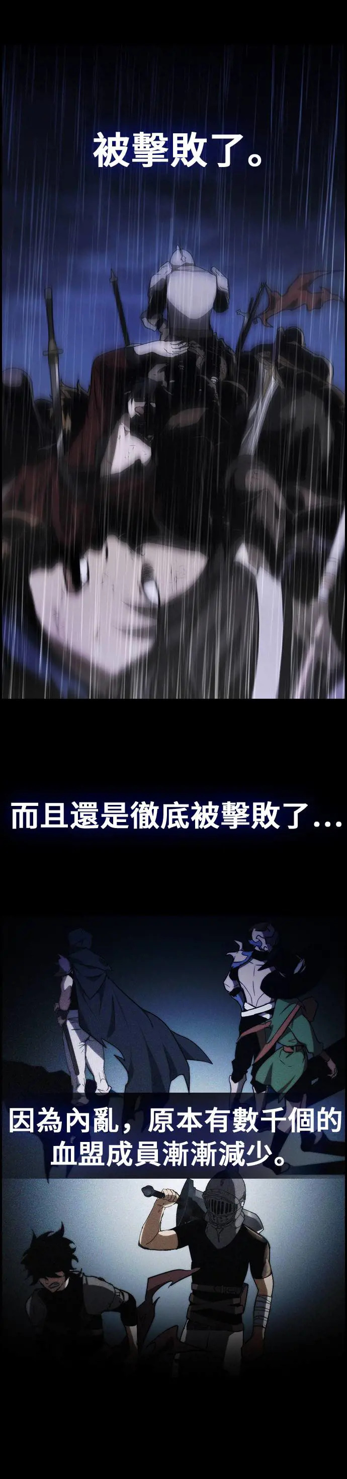 第46话 第5页