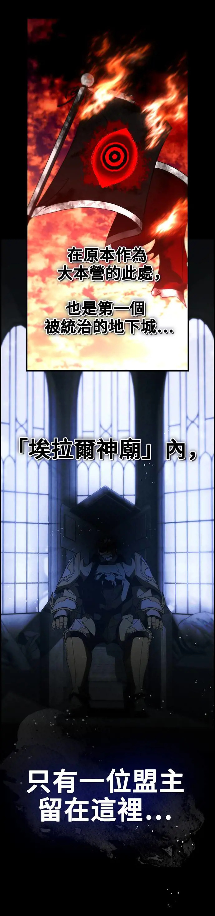 第46话 第6页