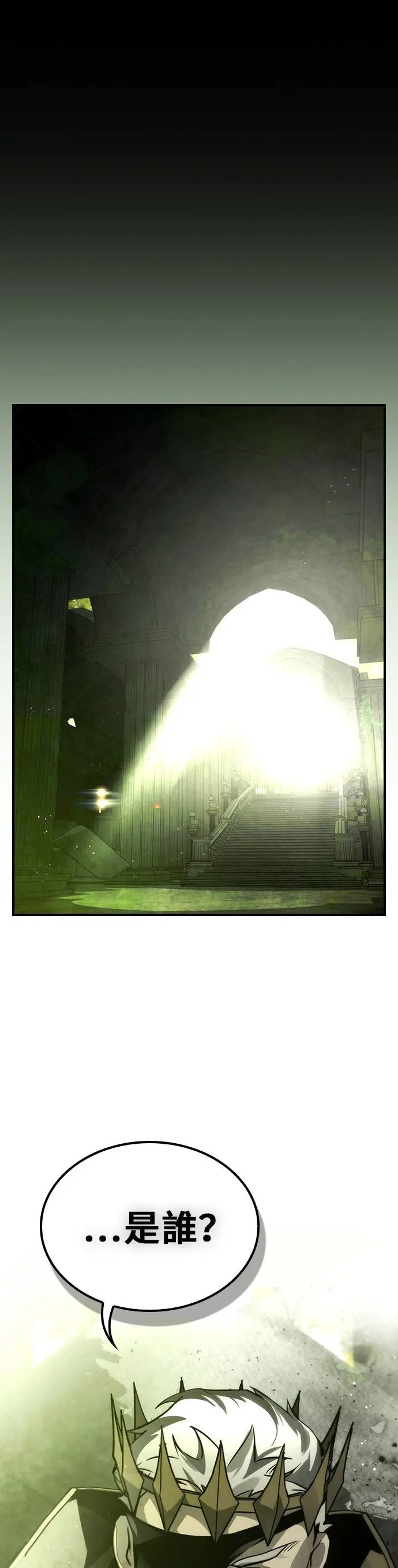 第46话 第7页