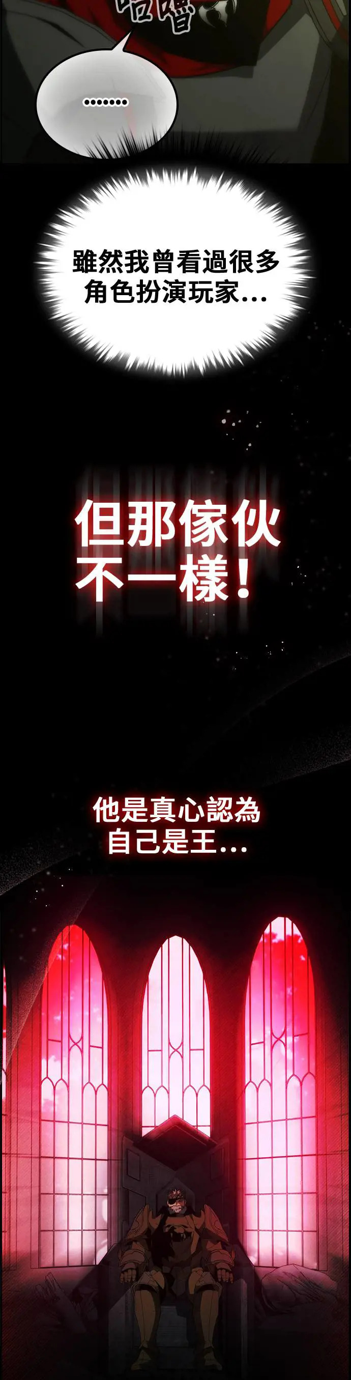 第46话 第11页