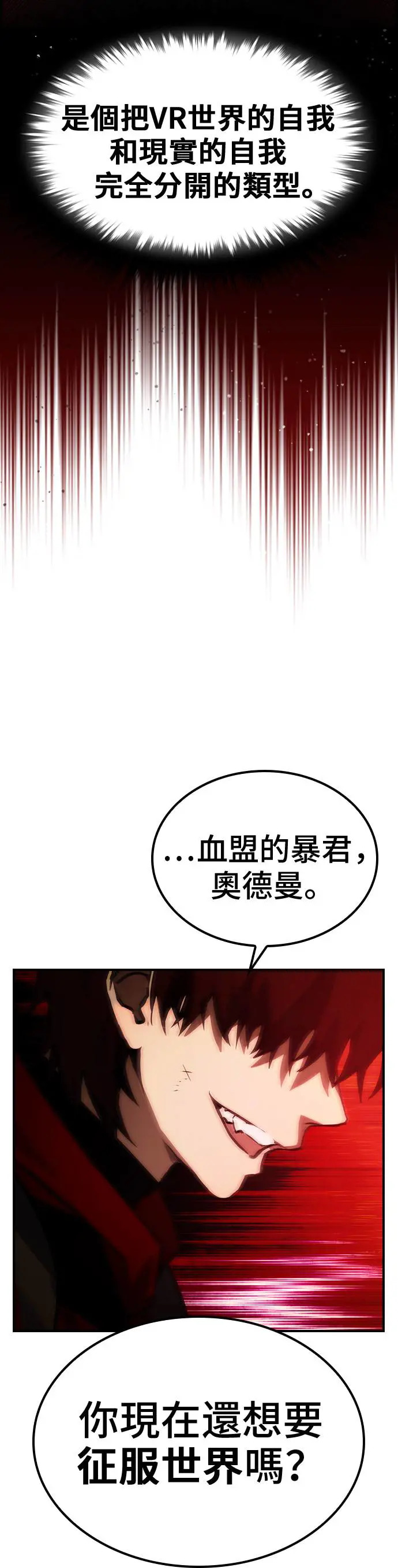 第46话 第12页