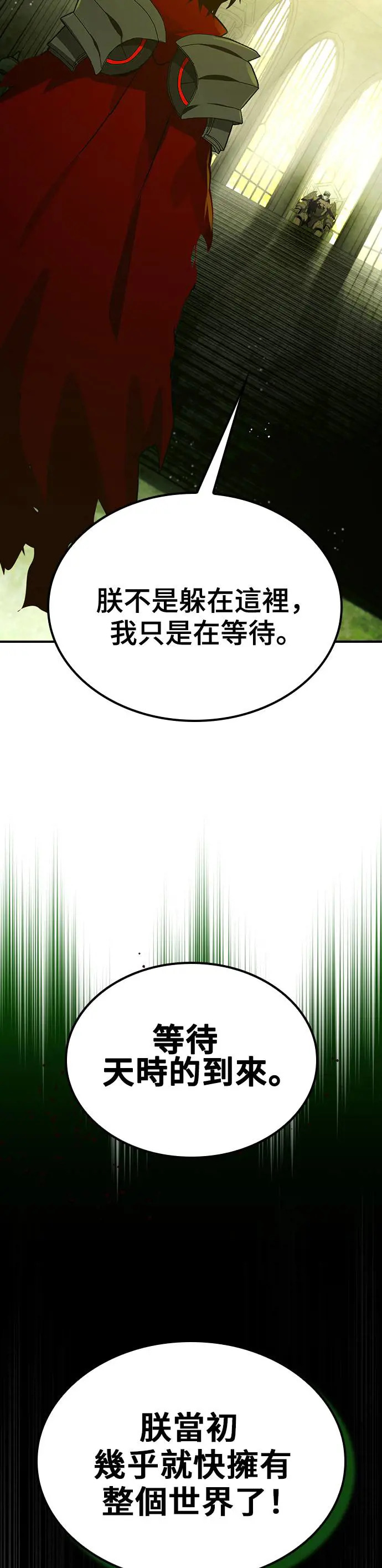 第46话 第16页