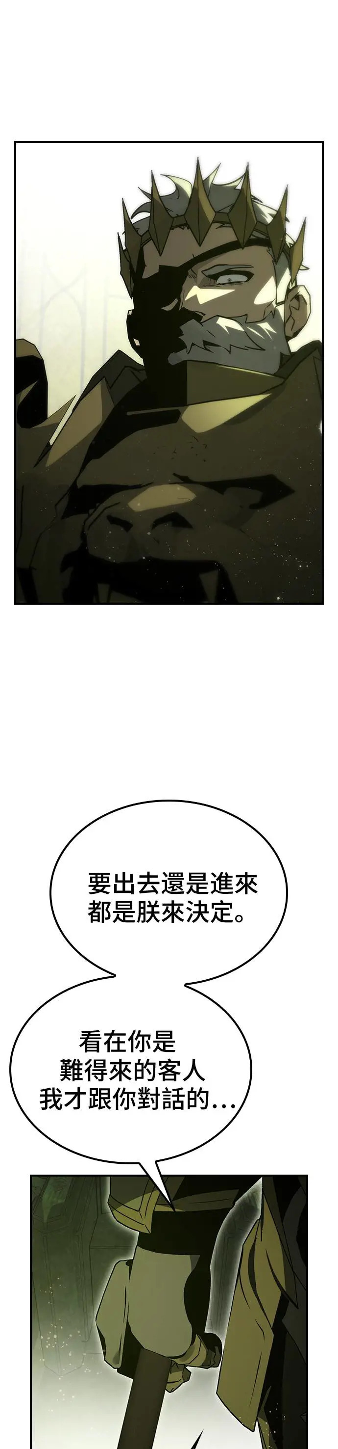 第46话 第19页